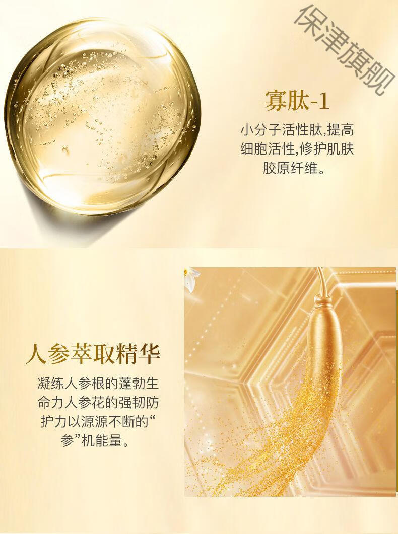 千代珍妍贵妇丹贵妇丹套盒美白补水抗皱护肤品套装女保湿水乳化妆品