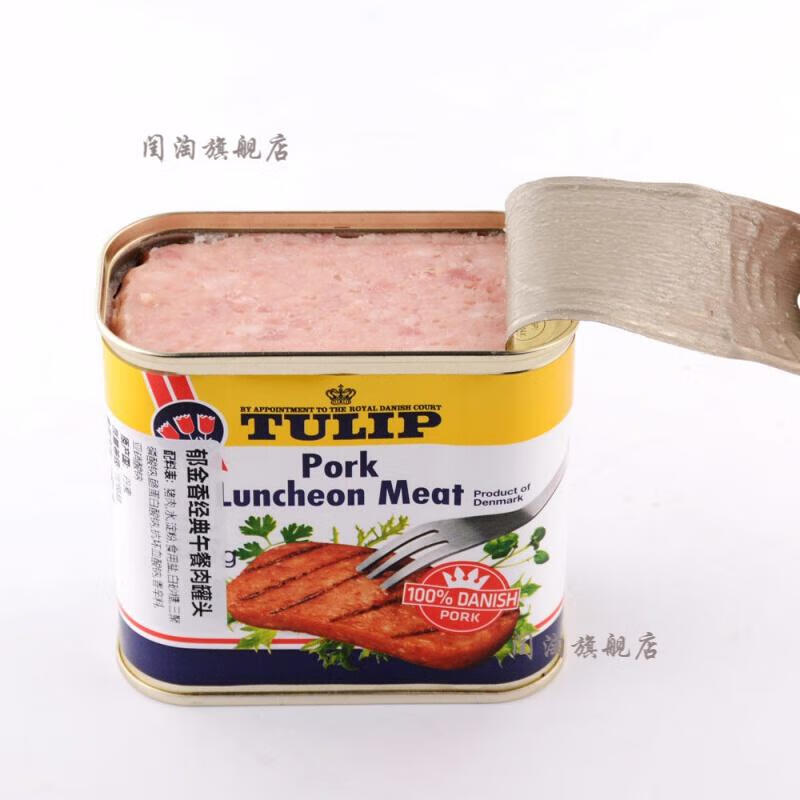 丹麦进口 340*4罐 /198g*2罐 小包装 即食猪肉罐头熟食户外 火锅材料