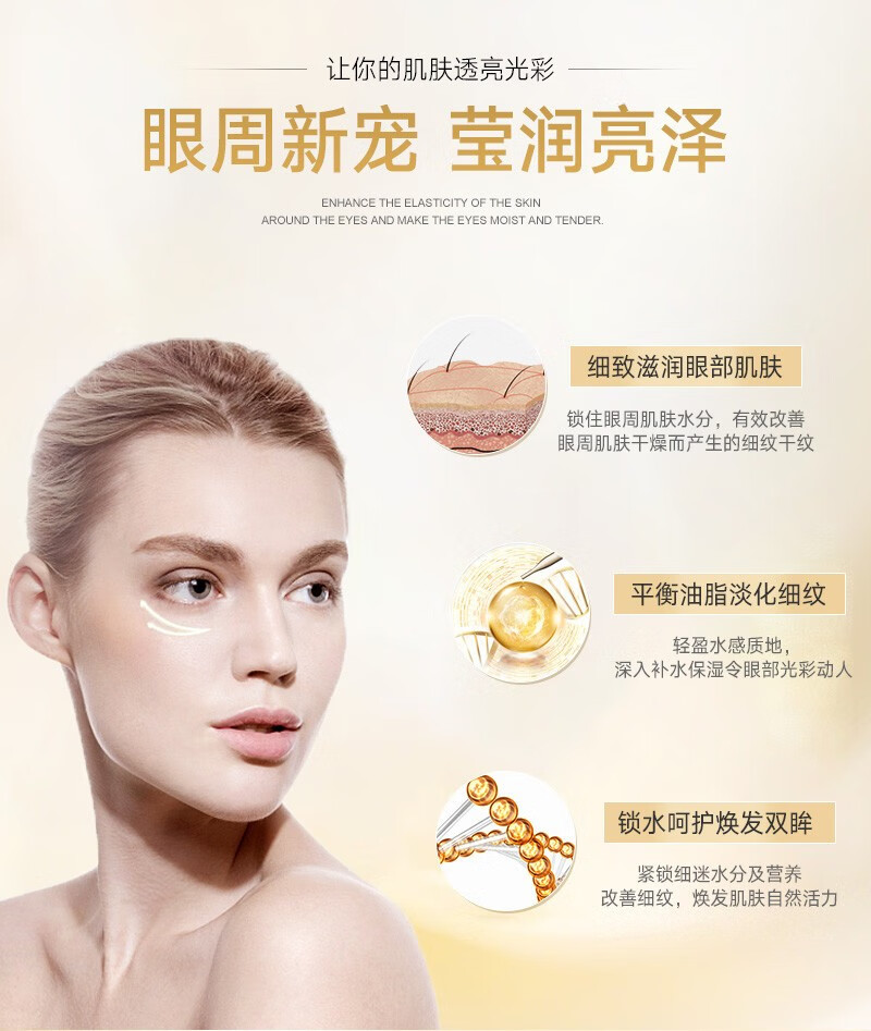 六胜肽小棕瓶眼霜改善细纹韩纪熬夜急救修护眼霜脂肪粒女生改善黑眼圈