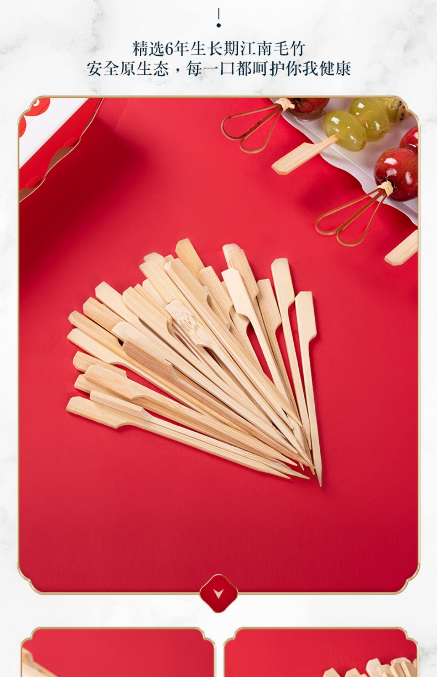 网红迷你冰糖葫芦竹签专用小串签子商用12cm一次性可爱儿童水果签温妤