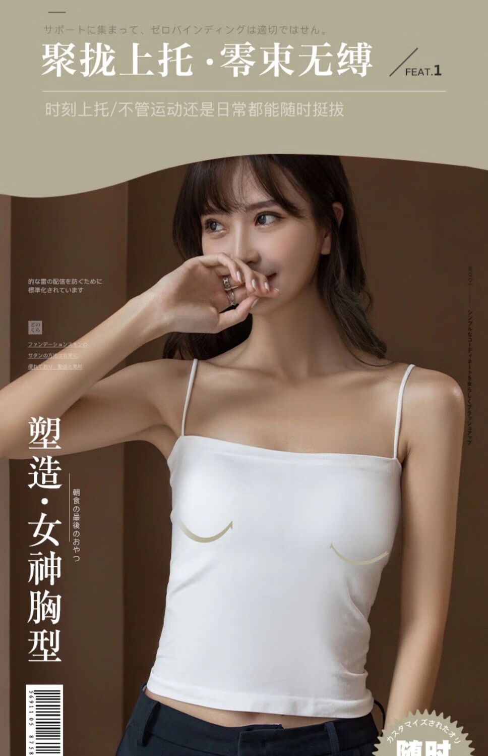 好品质女士美背内衣欧美简约风乳胶杯小吊带背心式无痕少女外穿打底