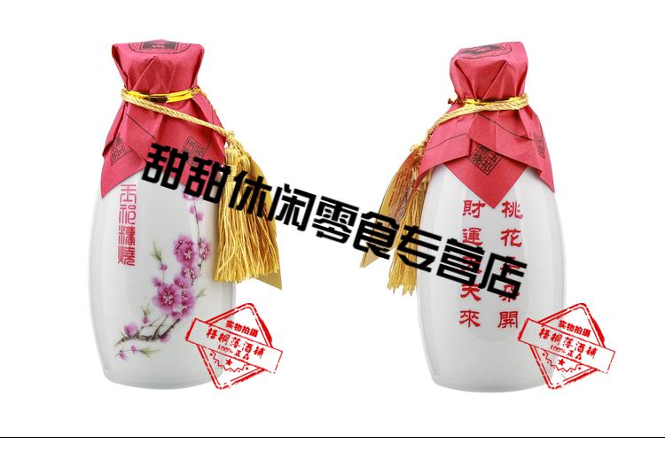 无锡特产玉祁糟烧桃花源手工酿造白酒礼盒装150ml5瓶礼佳品