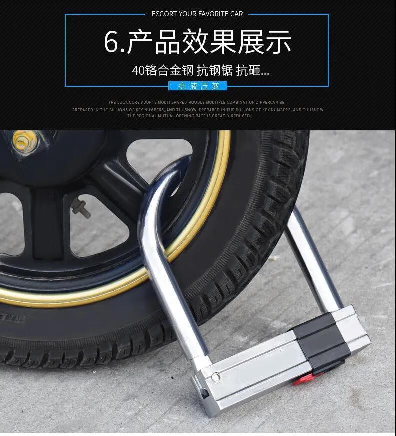u型锁锁u型锁摩托电瓶车锁大锁防盗锁防撬锁锁头防盗电车防盗铜锁芯防