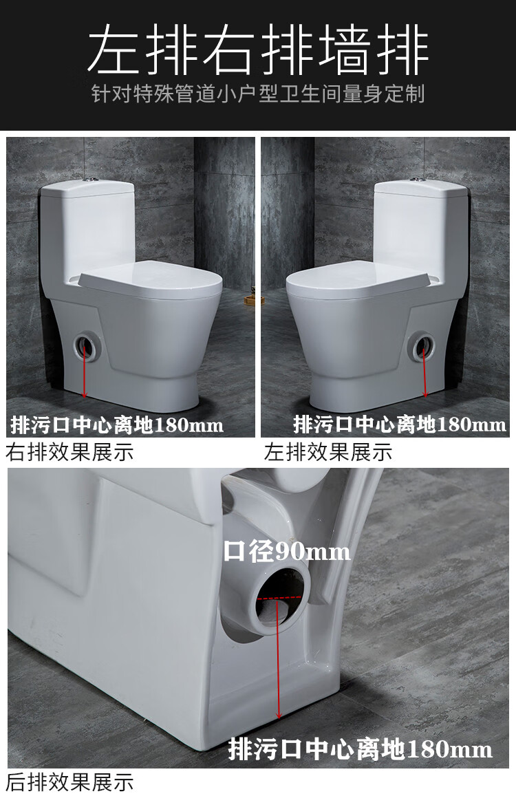 toto家用侧排式马桶 横排直冲座便器直排后排水墙排坐便器左右排坐厕