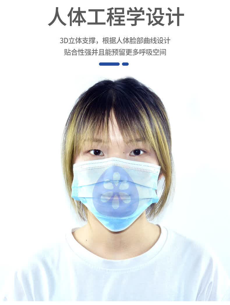 口罩内垫支架口罩支架防憋闷透气3d立体支撑内托防脱妆硅胶内垫神器b
