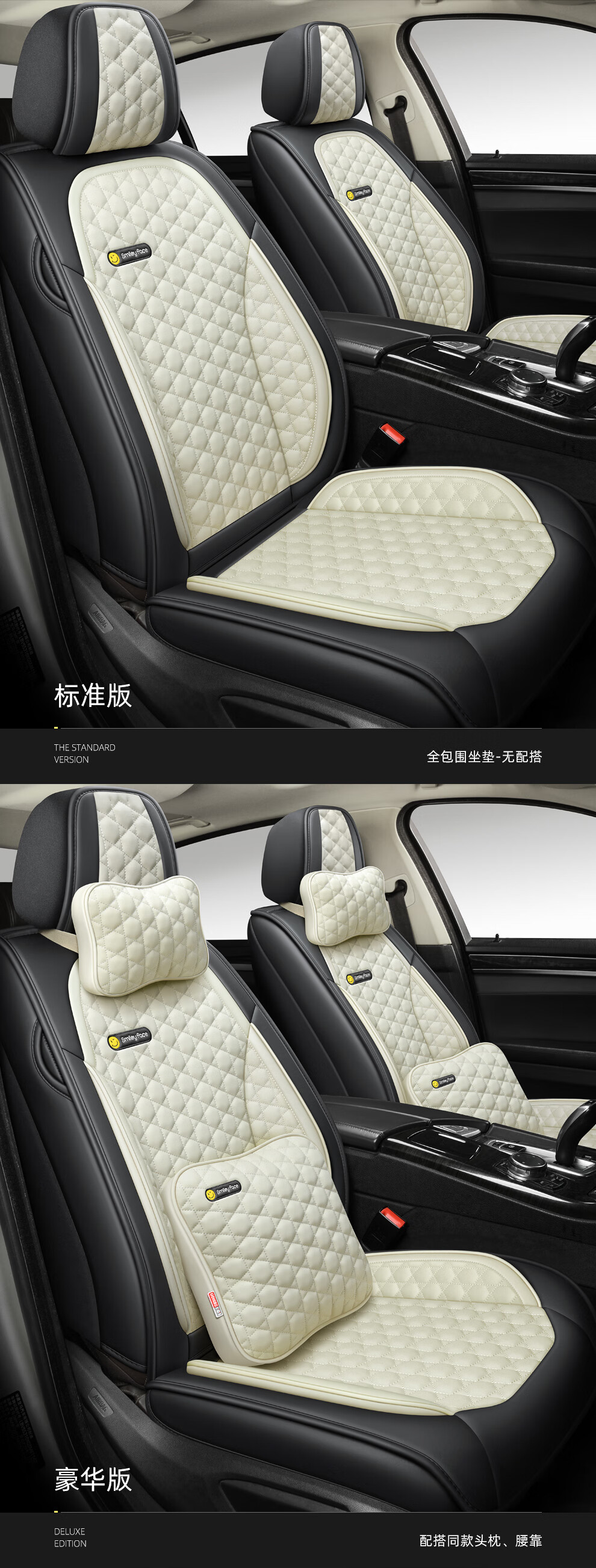 安装坐垫新款汽车用品内饰座垫全车五座纳帕皮标准版墨羽黑大众速腾