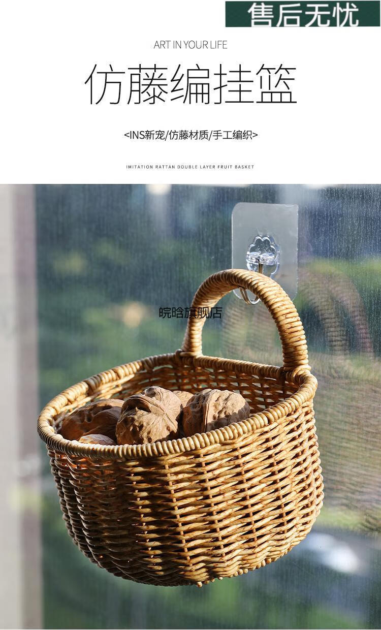 大蒜小篮子挂式藤编筐装葱姜鸡蛋篮壁挂仿藤 明亮黄 小号【图片 价格
