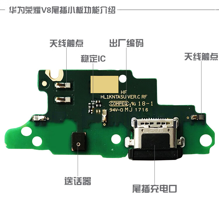 荣耀v10天线位置图图片