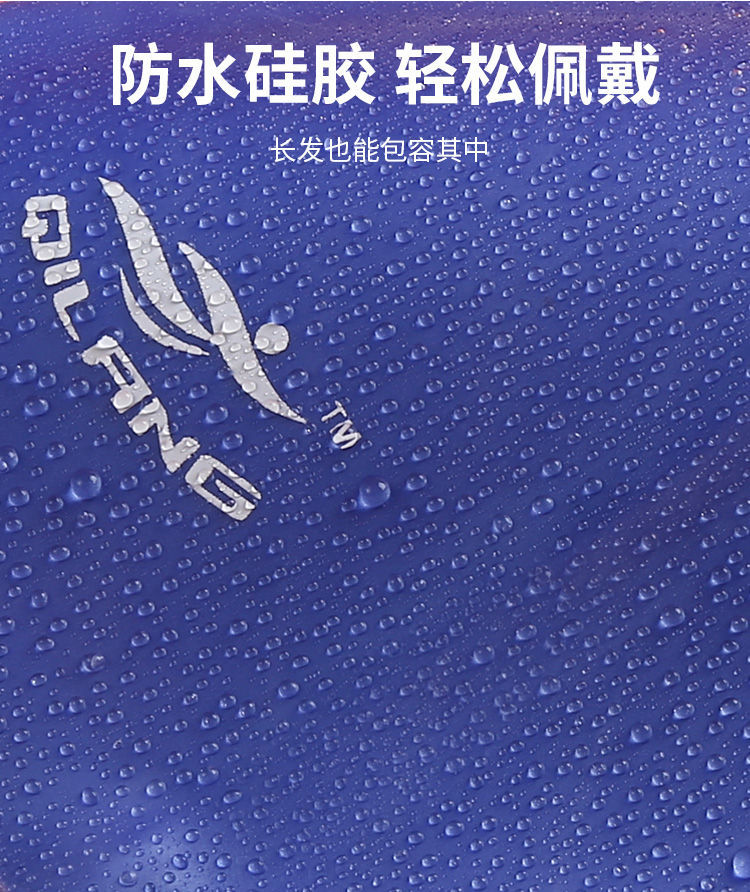 成人儿童男童通用款硅胶游泳帽防水泳帽 C:【泳帽】钛金银 成人儿童通用