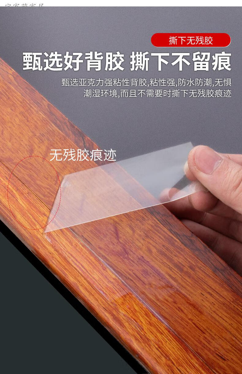 顶谷封窗户胶带挡风窗框缝隙漏风密封条铝合金门窗塑钢窗防风胶条封