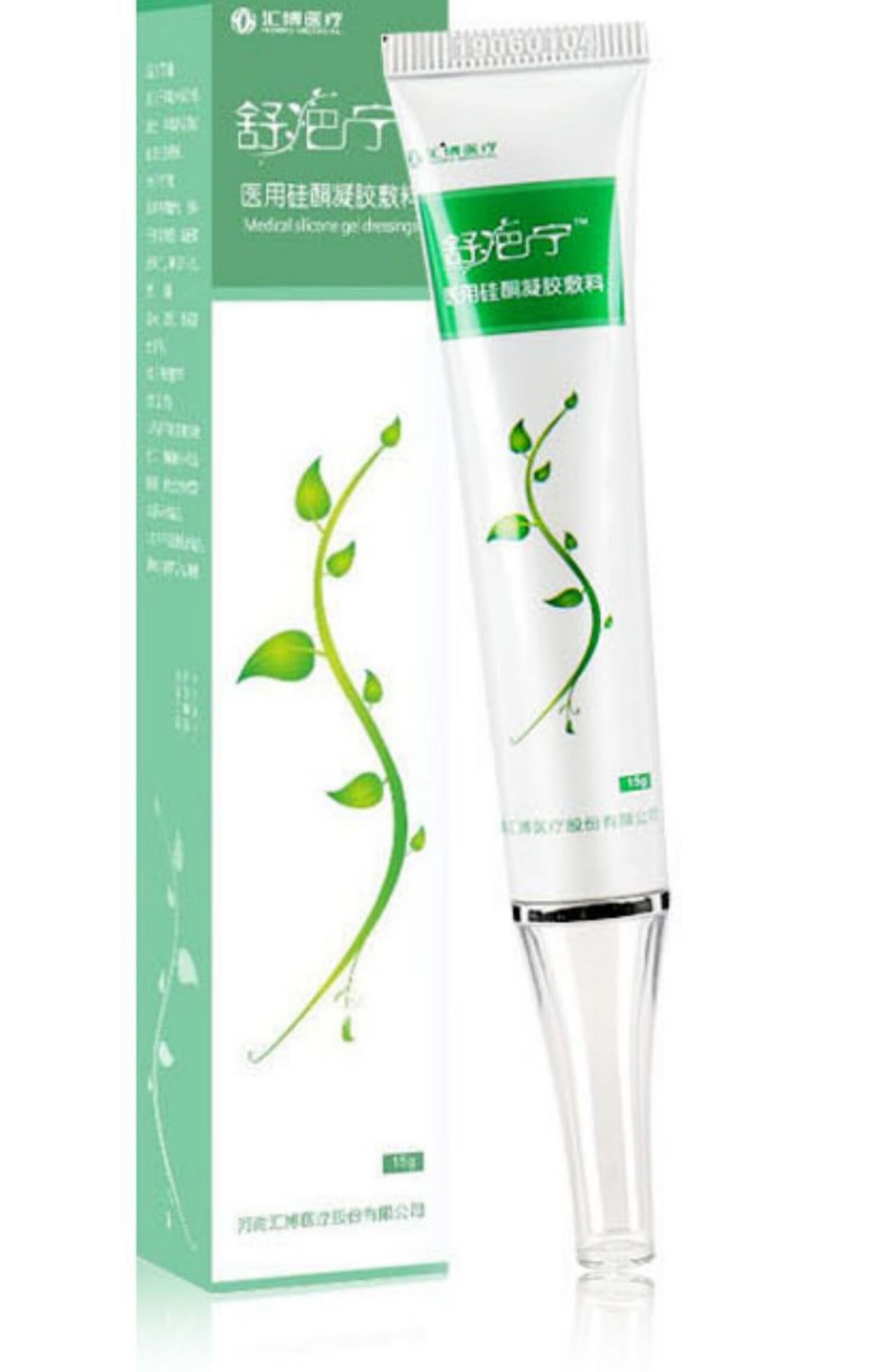 舒疤宁硅酮凝胶抑制疤痕儿童手术去增生疙瘩修复舒巴宁疤克疤痕膏25g