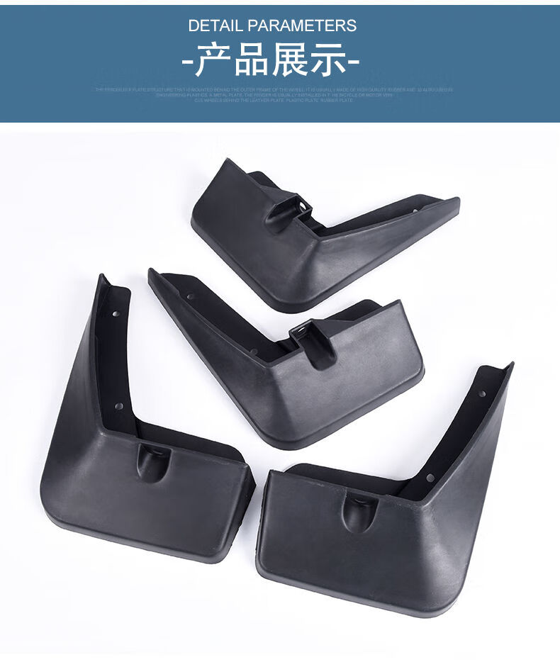 适用于长安cs35pluscs75cs85cs85sc95挡泥板专用软胶汽车前后车轮档不