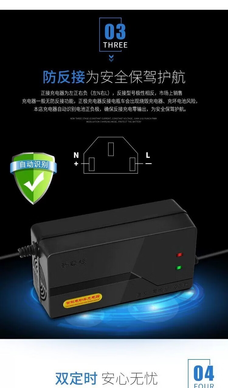 电动车电瓶荣达充电器爱玛雅迪小刀48v12ah20ah60v72伏电车三轮车120v