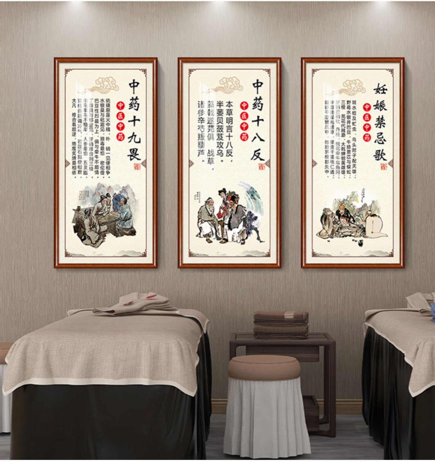 中医养生馆挂画中药十八反十九畏行医八不治挂图壁画实木框 i 35*60cm