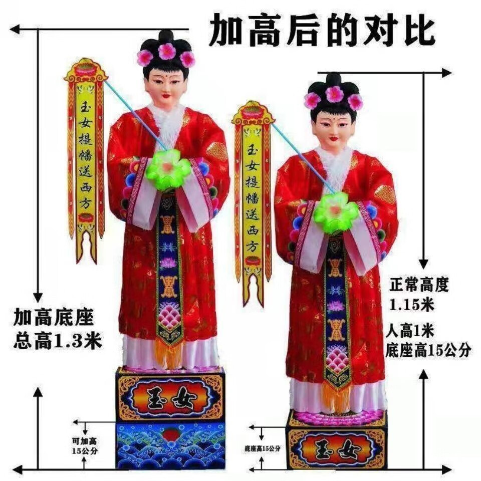 电子金童玉女殡葬童男童女金童玉女电动人丧葬用品花圈