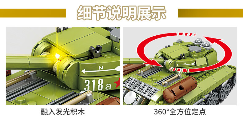 开智坦克 (11).jpg