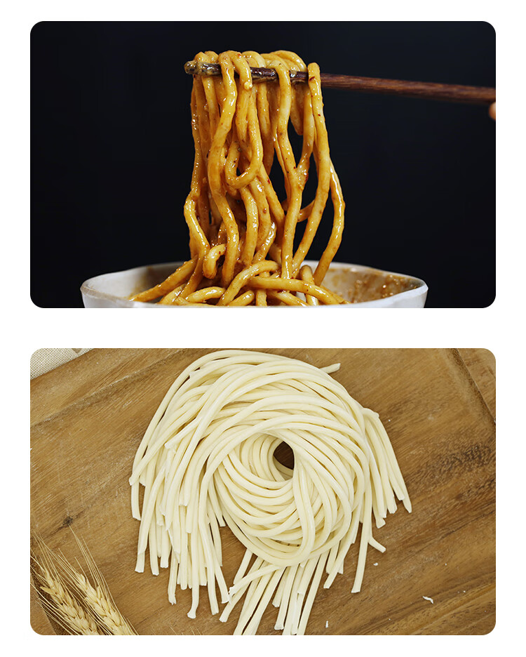 安徽阜阳特产格拉条阜阳速食粗格拉条子 (生面)一份 酱料 一份 酱料