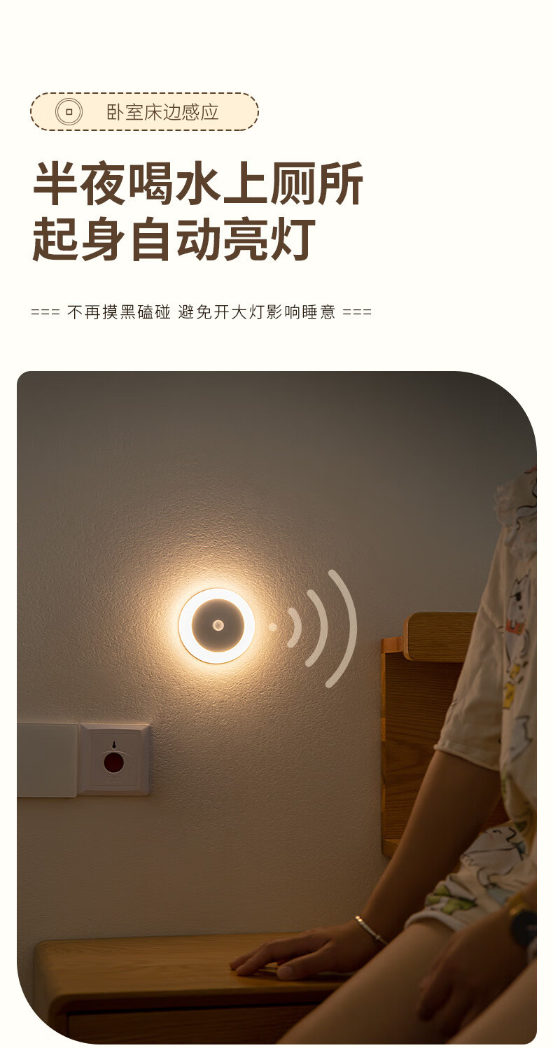 铜币灯感应夜灯创意光感usb充电起夜灯人体感应灯智能家居衣柜灯暖光