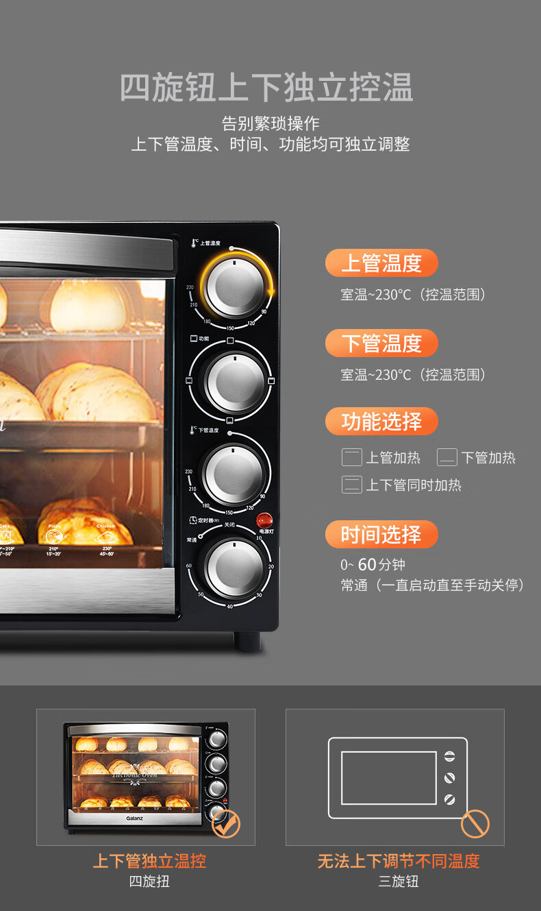 格兰仕大容量电烤箱家用电烤箱小型烘焙多功能全自动40升l超大容量k42