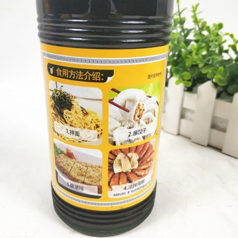 上海梅林泰康黄牌辣酱油630ml200ml鸡排猪排蘸料酱油 泰康黄牌辣酱油