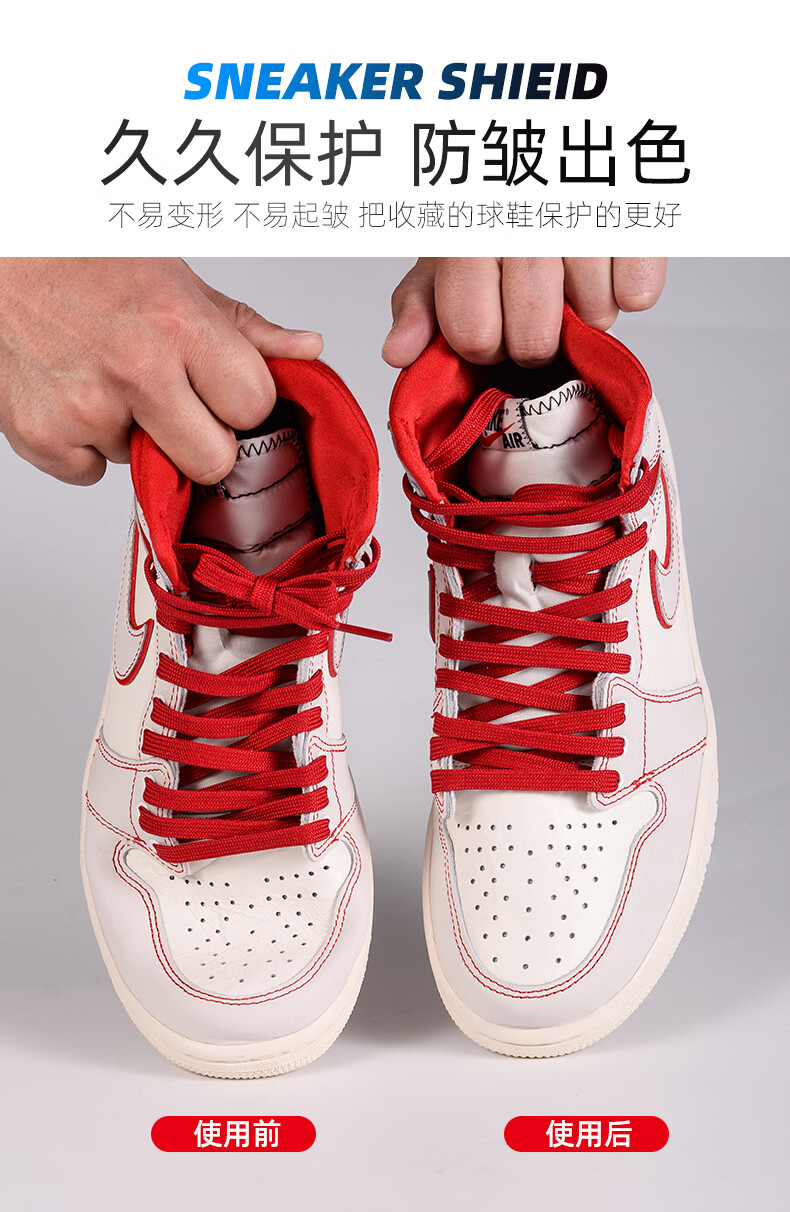 鞋盾dunk aj鞋盾鞋撑aj1护盾防褶皱神器鞋头折痕dunk空军一号af1多