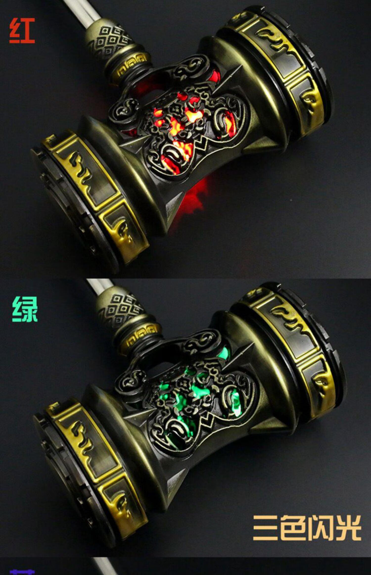 斗罗大陆周边唐三昊天锤玩具武魂金属合金模型手办闪光版礼物 【特大