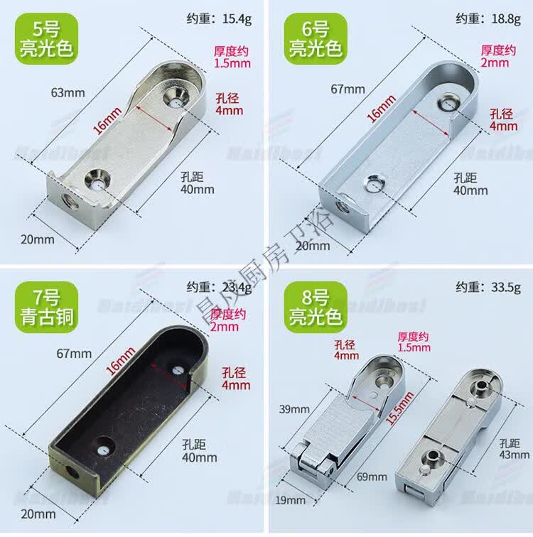 法兰座大全 加厚衣柜挂衣杆托架衣杆底座管座实心法兰座固定配件家具