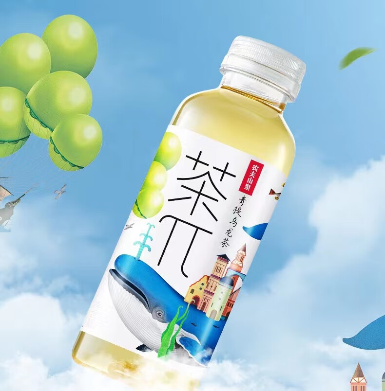 农夫山泉新口味茶派π饮料500ml15瓶装整箱柑普柠檬青提乌龙茶 西柚