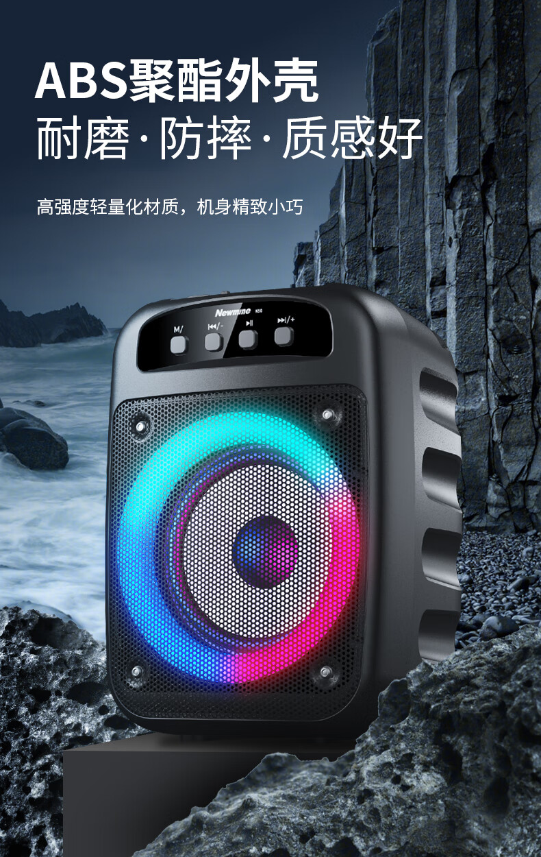 纽曼(newsmy)纽曼(newmine)k50蓝牙音箱户外便携音响广场舞音响低音炮