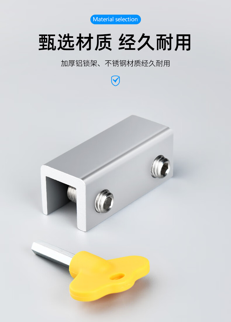 铝合金纱窗推拉窗儿童防护安全锁神器防盗限位器买1送1短款拍1发2个