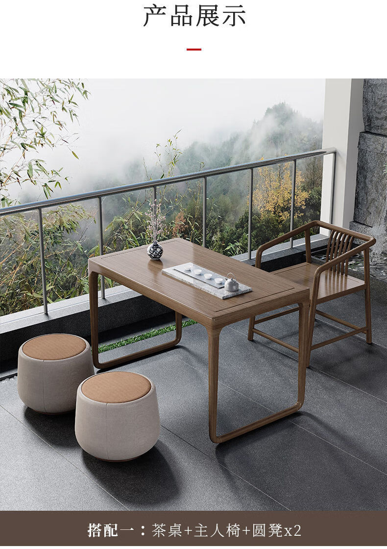 邦馨瑞阳台茶桌椅组合小户型家用茶台现代简约禅意新中式一体小茶桌