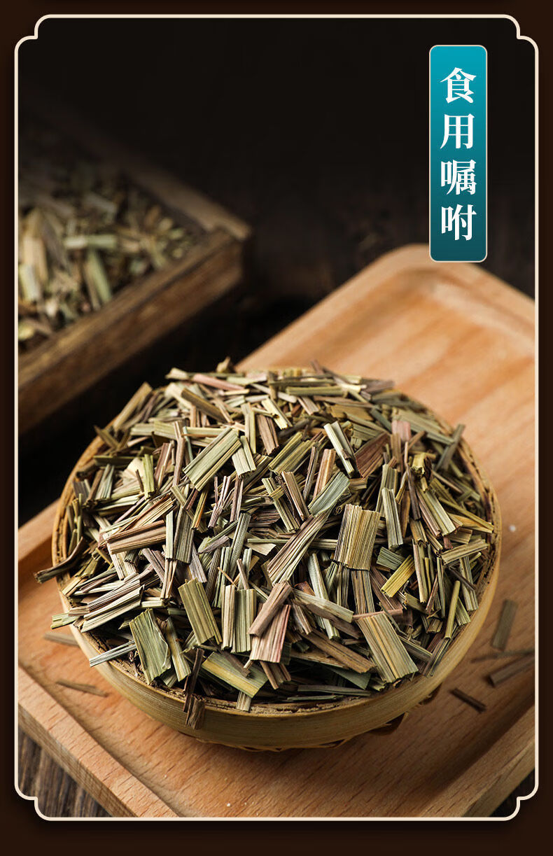 北京同仁堂原料香茅草250克香包干香茅草香毛草柠檬草香料调料价内廷