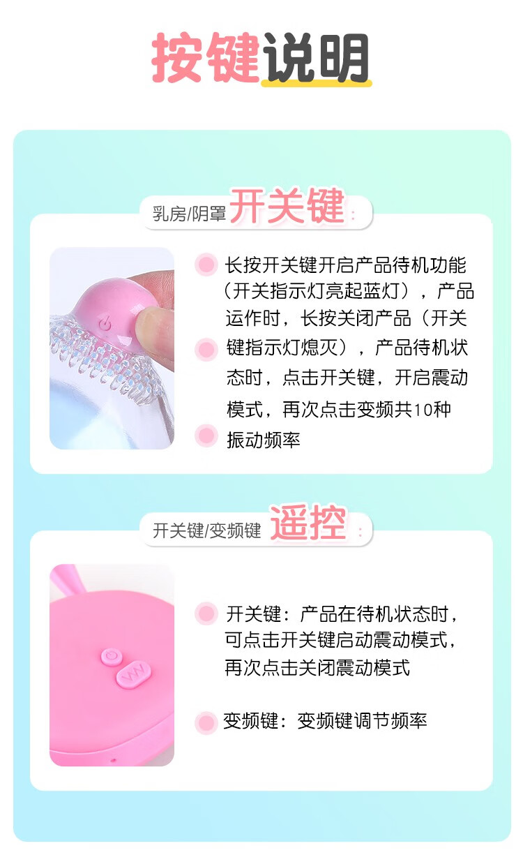 成人用品震动棒胸部乳房女用秒潮舔隂器吮吸器刺激乳夹电动无线遥控sm