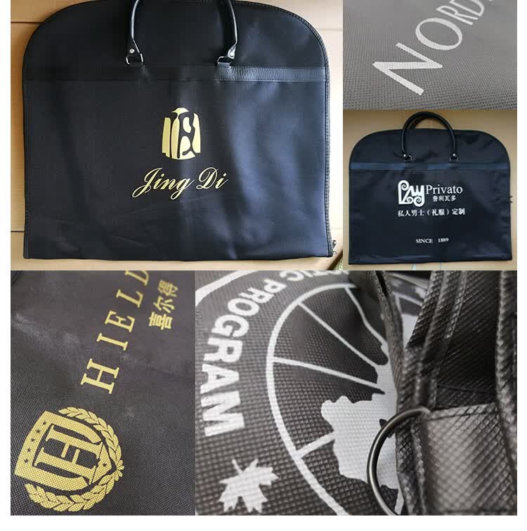 西装袋子手提包装袋牛津布西服套旅行袋商务包西服旅行商务礼品 升级