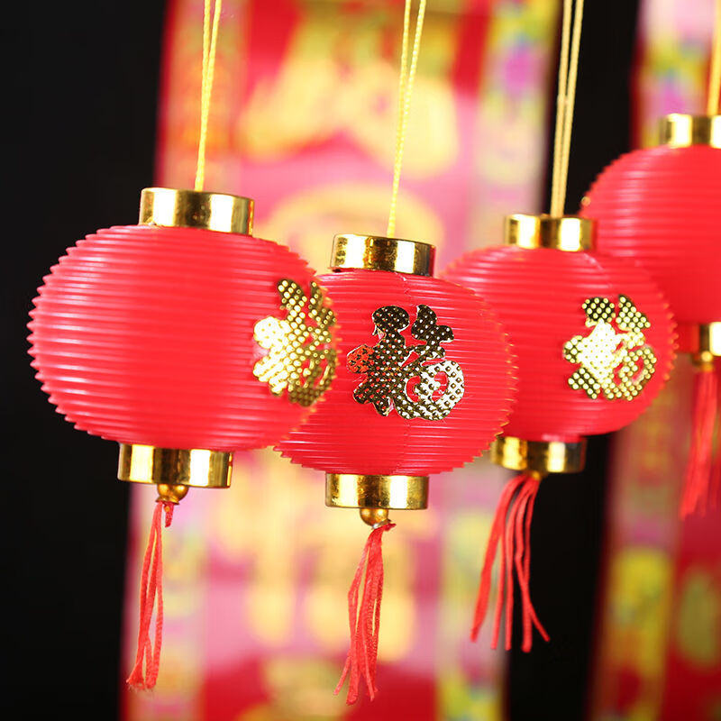 挂饰盆景阳台新年节日结婚庆装饰圆形大红灯笼挂件 小灯笼串挂饰连串