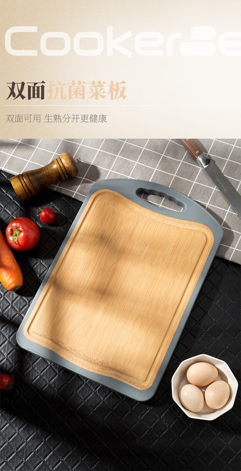 蒸板实木双面家用防菌竹菜板案板砧板占板切菜板粘板刀板厨房实木蒸板