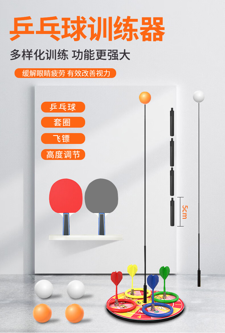 京选好货乒乓球训练器单人回弹兵兵自练神器兵乓儿童版大人用练习对打