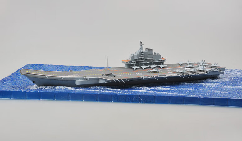 700小号手航母1/700战舰军事拼装辽宁舰 军舰 模型 胶水 工具套 上色