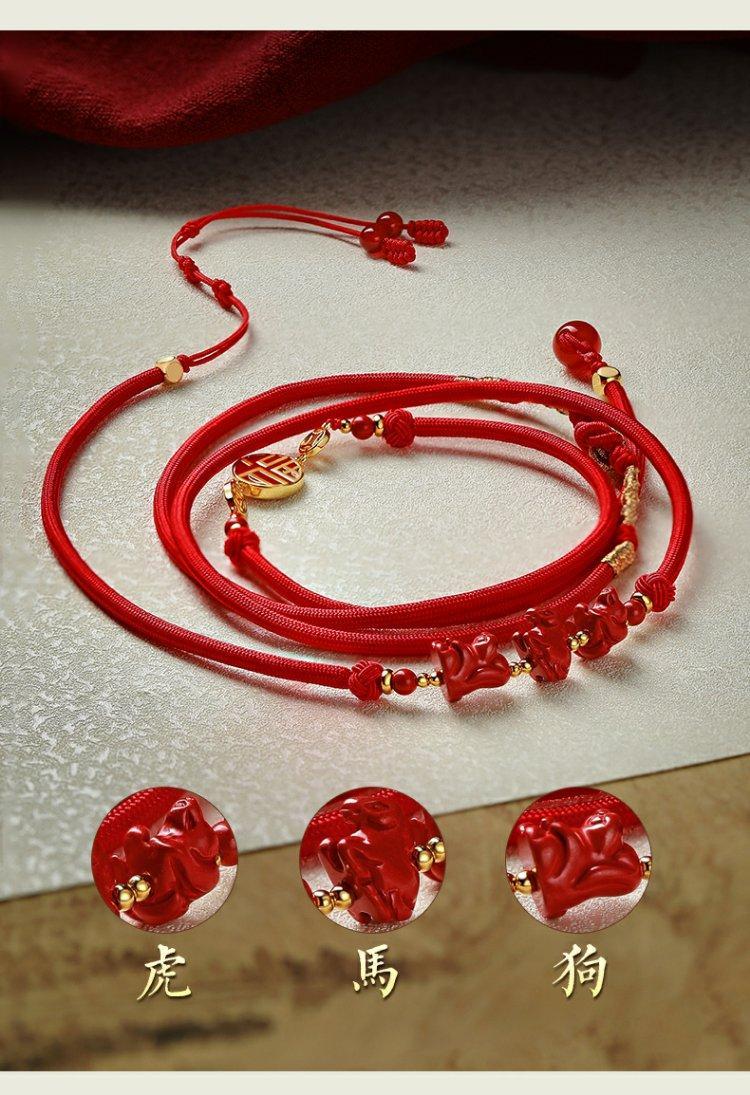 虎年本命年增庆吉宏腰链男女细腰绳朱砂生肖编织红腰带小号鼠猴龙