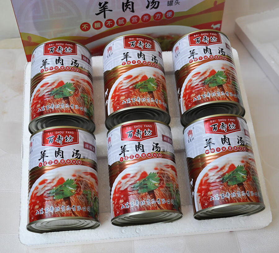 山东单县特产羊肉汤羊汤单县羊肉汤美食羊肉汤罐装速食百寿坊新货480