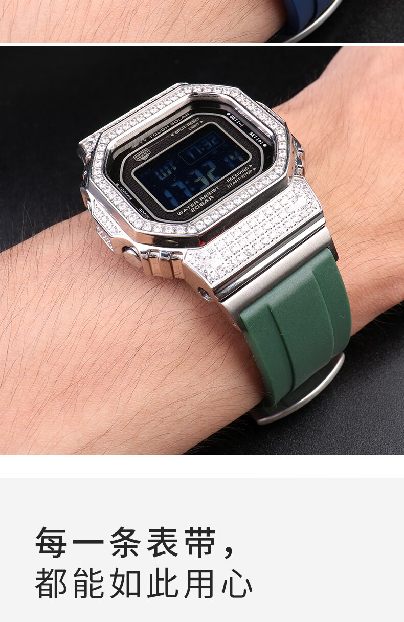 改装g-shock卡西欧35周年gmw-b5000系列小银块金银砖防水硅胶表带