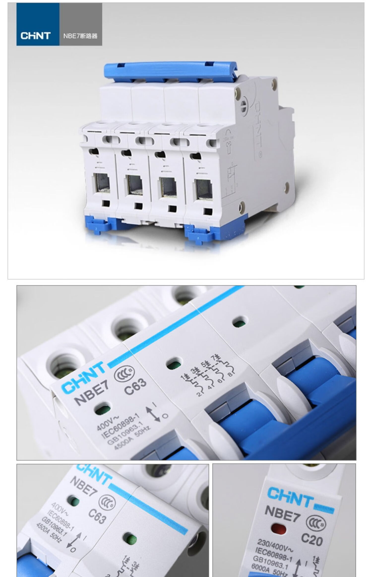 nbe7家用3p空气开关热水 漏保护63a总空开空调漏电保护开关 16a 3p