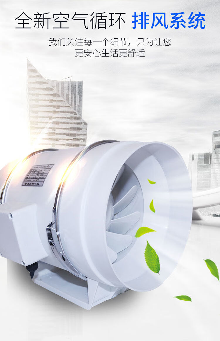 排烟风机抽烟机排风设备管道风机换气静音强力风机防水排烟换气扇斜流