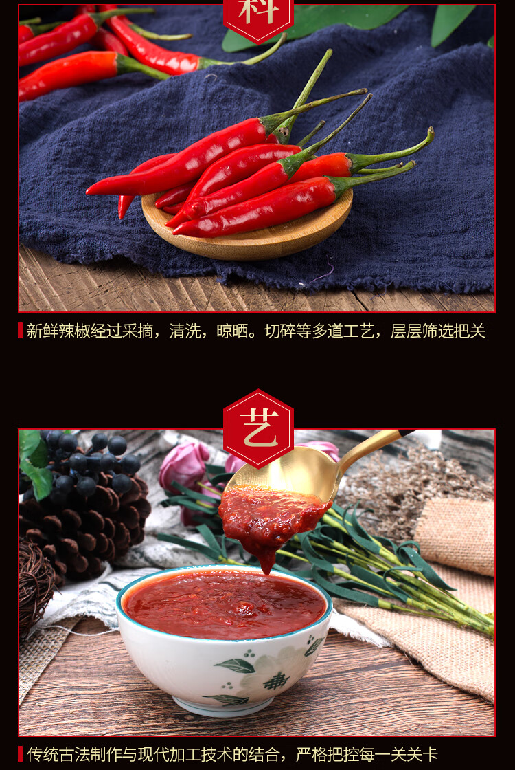 大连棒棰岛辣酱蒜蓉辣椒酱烧烤冷面酱商用酸甜蘸菜拌饭酱用5包蒜蓉