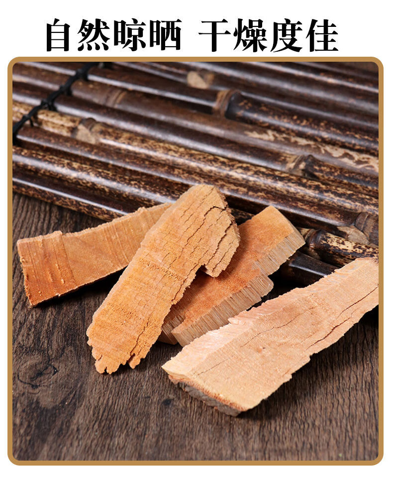 半枫荷药食滋补 半枫荷根 枫荷梨 鸭脚木 白背枫 翻白叶根 半枫荷(500