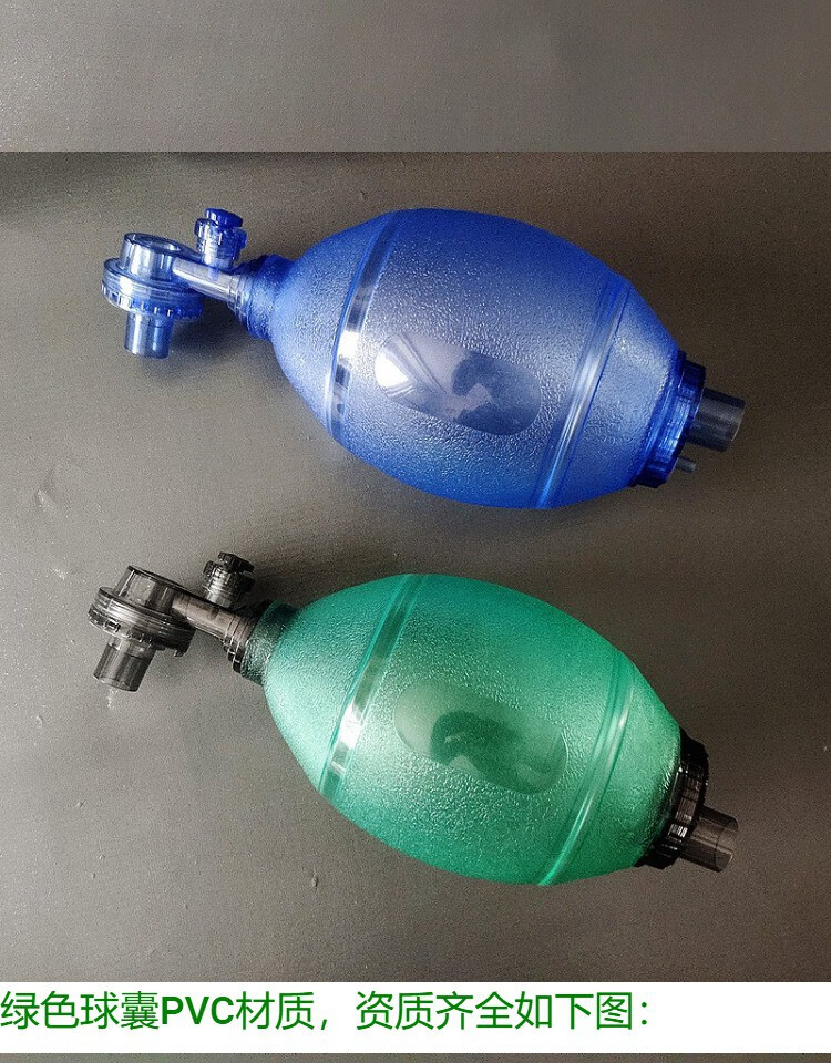 呼吸器医用复苏气囊人工呼吸球囊面罩储氧气袋急救门诊五件套 成人pvc