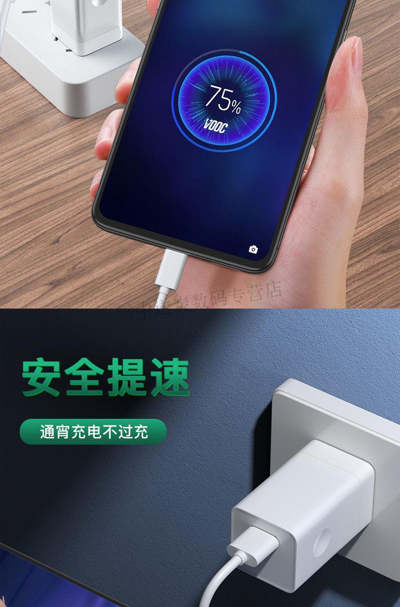 oppor11s闪充标志图解图片