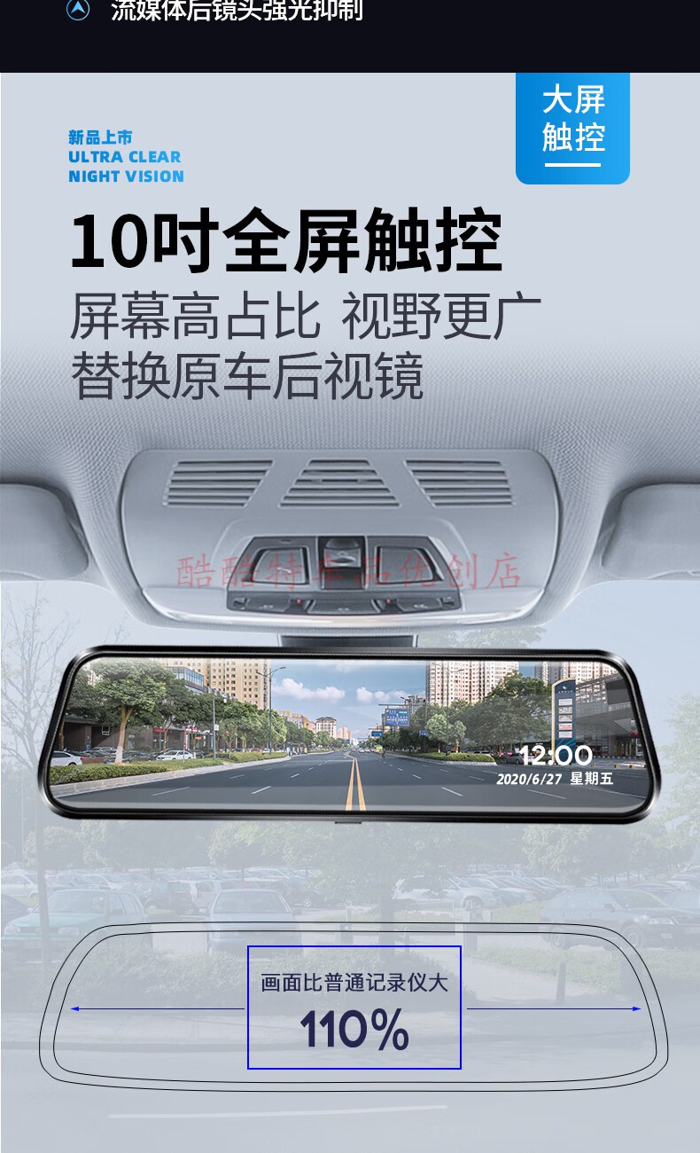 crv十代雅阁urv凌派冠道缤智专用原厂行车记录仪黑色官方标配单镜头