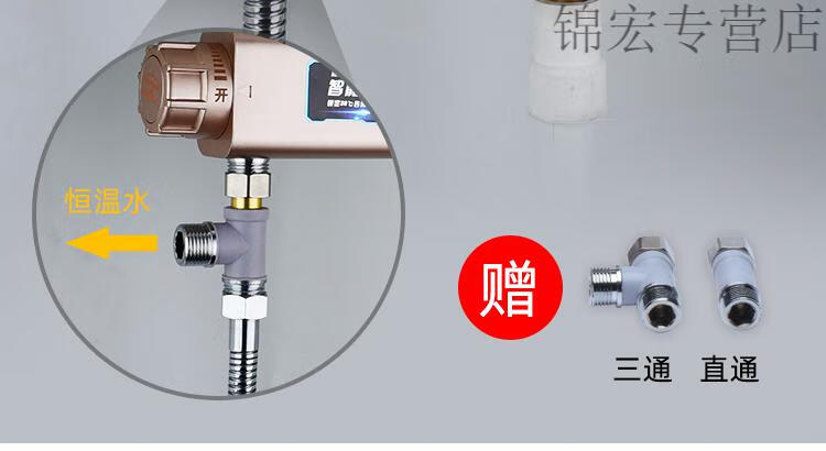 恆溫閥智能混水閥水溫自動調節器衛浴龍頭溫控器絲緞銀色銅芯安裝配件