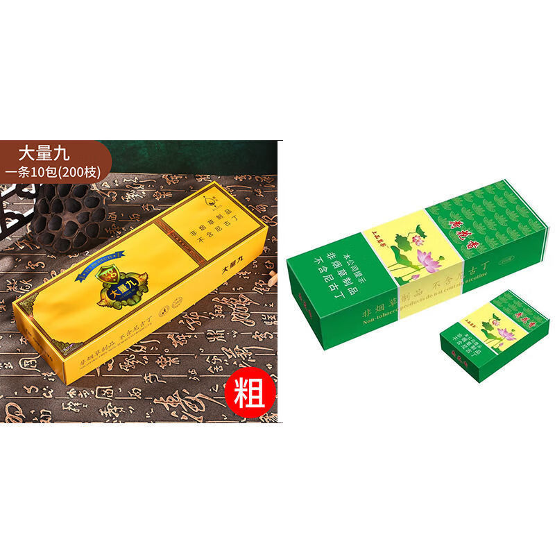 产地:其他国产/进口:进口储运条件:冷冻类别:八爪鱼净重:300g以下货号